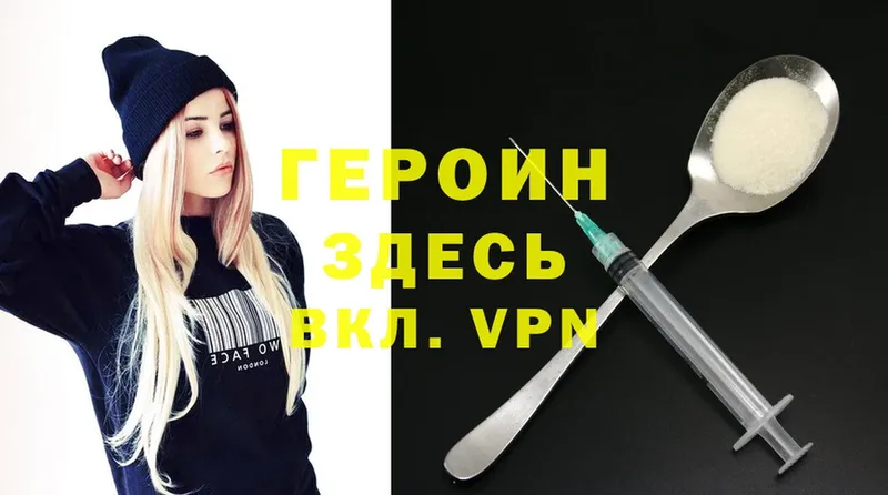 Купить наркотики цена Абаза Cocaine  A PVP  Марихуана  ГАШ 