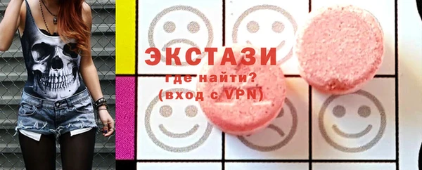 mdma Верея